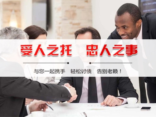 浦东新区债务合规清算的正确姿势：从AI提醒到企业三角债处理全攻略